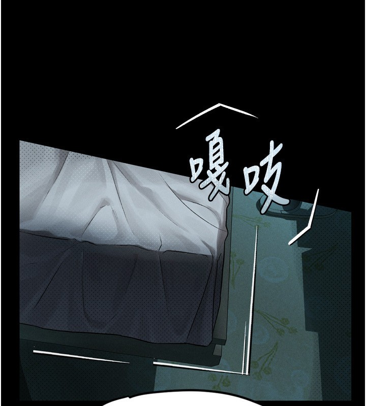 墮落物語2第6話-幫姐夫發洩性慾