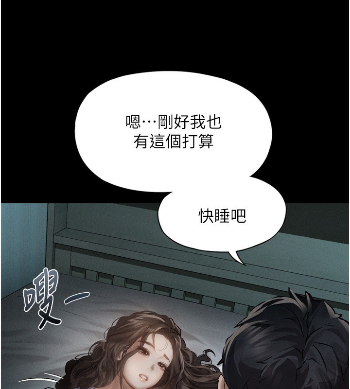 堕落物语2第6話-幫姐夫發洩性慾