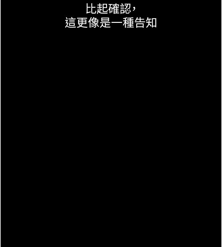 墮落物語2第6話-幫姐夫發洩性慾