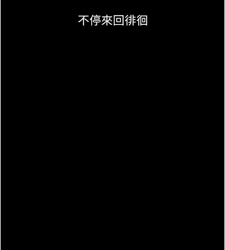 墮落物語2第6話-幫姐夫發洩性慾