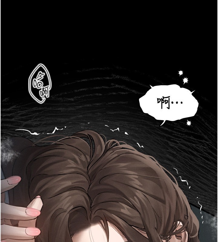 墮落物語2第6話-幫姐夫發洩性慾