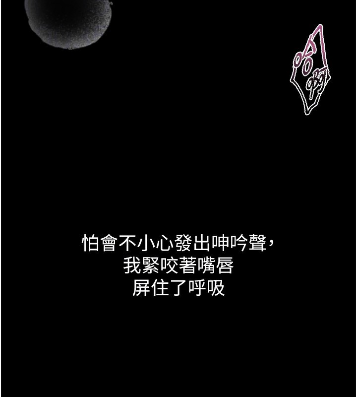 堕落物语2第6話-幫姐夫發洩性慾