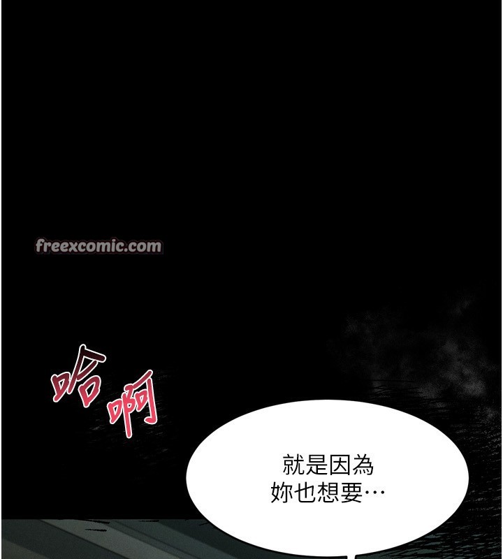 堕落物语2第6話-幫姐夫發洩性慾