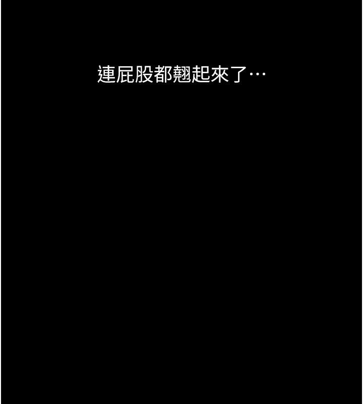 堕落物语2第6話-幫姐夫發洩性慾