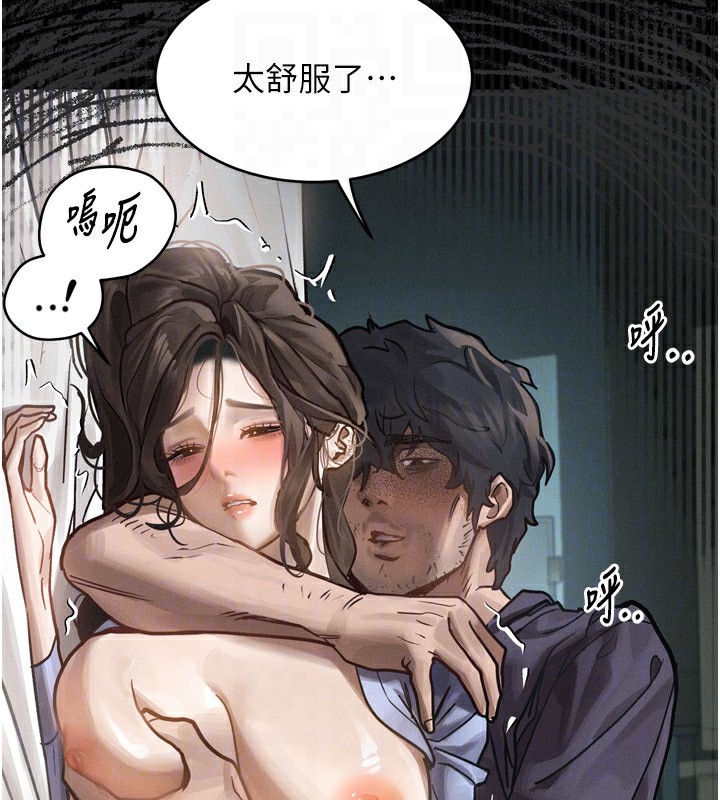 堕落物语2第6話-幫姐夫發洩性慾