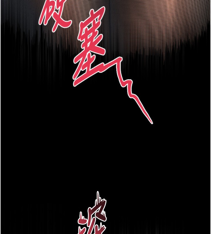 墮落物語2第6話-幫姐夫發洩性慾