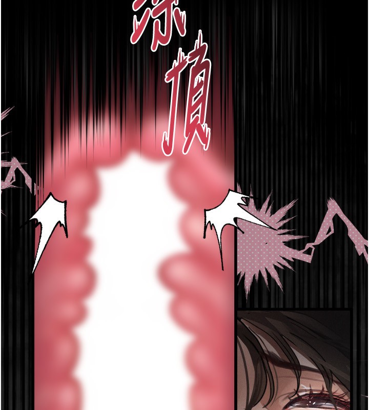 墮落物語2第6話-幫姐夫發洩性慾