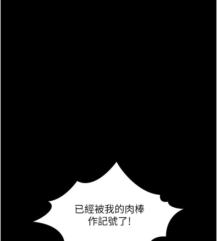 堕落物语2第6話-幫姐夫發洩性慾