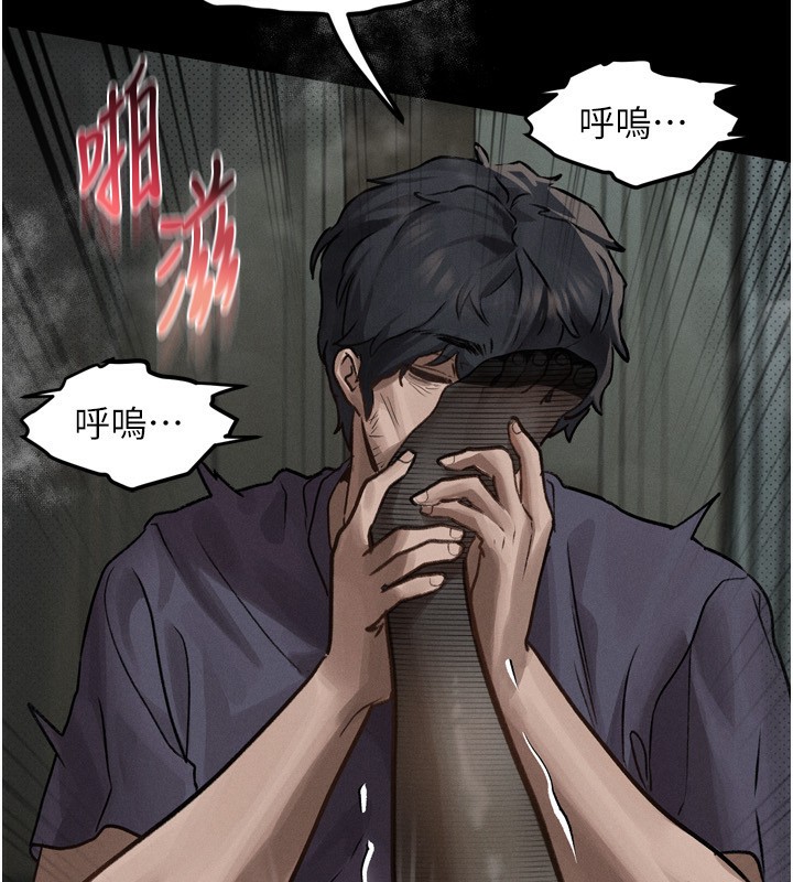 堕落物语2第6話-幫姐夫發洩性慾