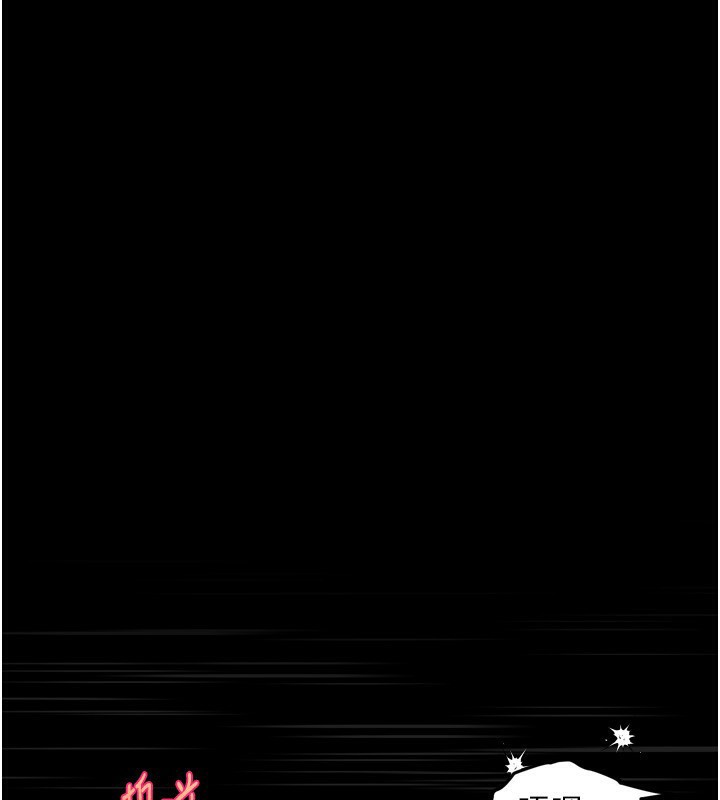 堕落物语2第6話-幫姐夫發洩性慾