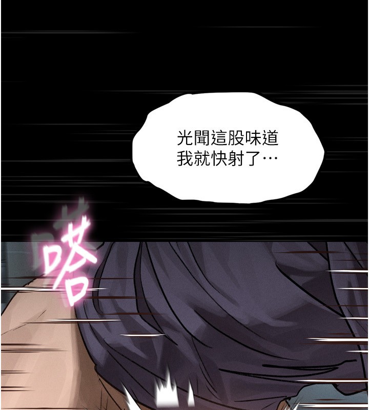 墮落物語2第6話-幫姐夫發洩性慾