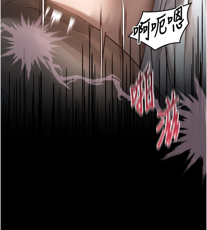 墮落物語2第6話-幫姐夫發洩性慾