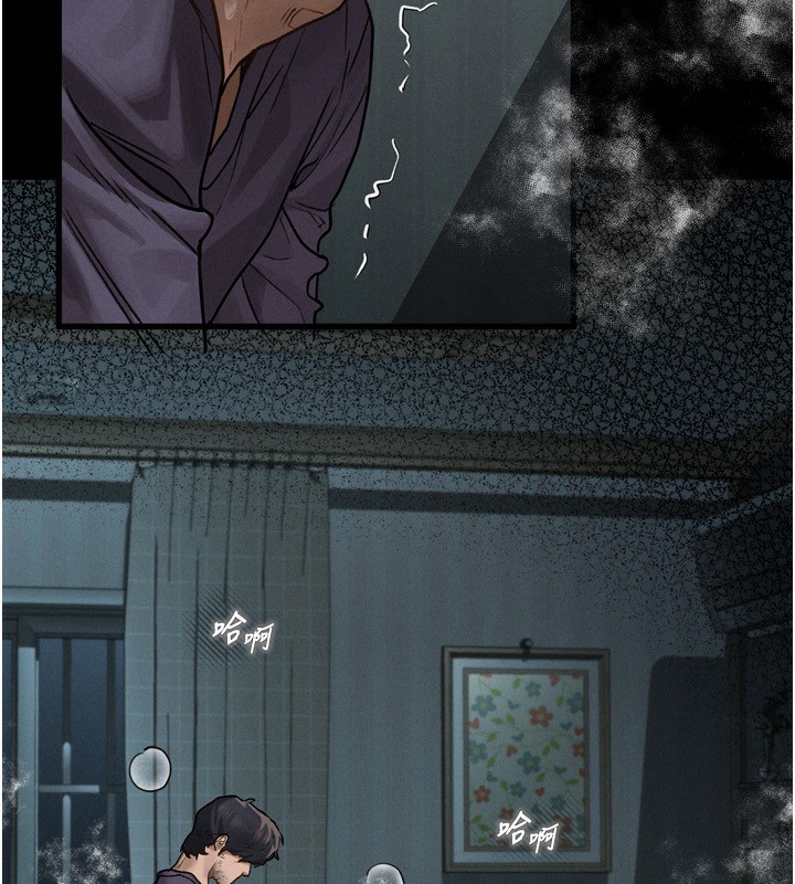 墮落物語2第6話-幫姐夫發洩性慾