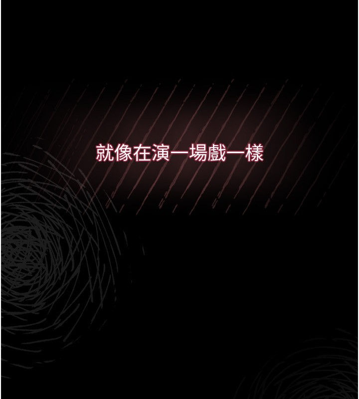 墮落物語2第6話-幫姐夫發洩性慾