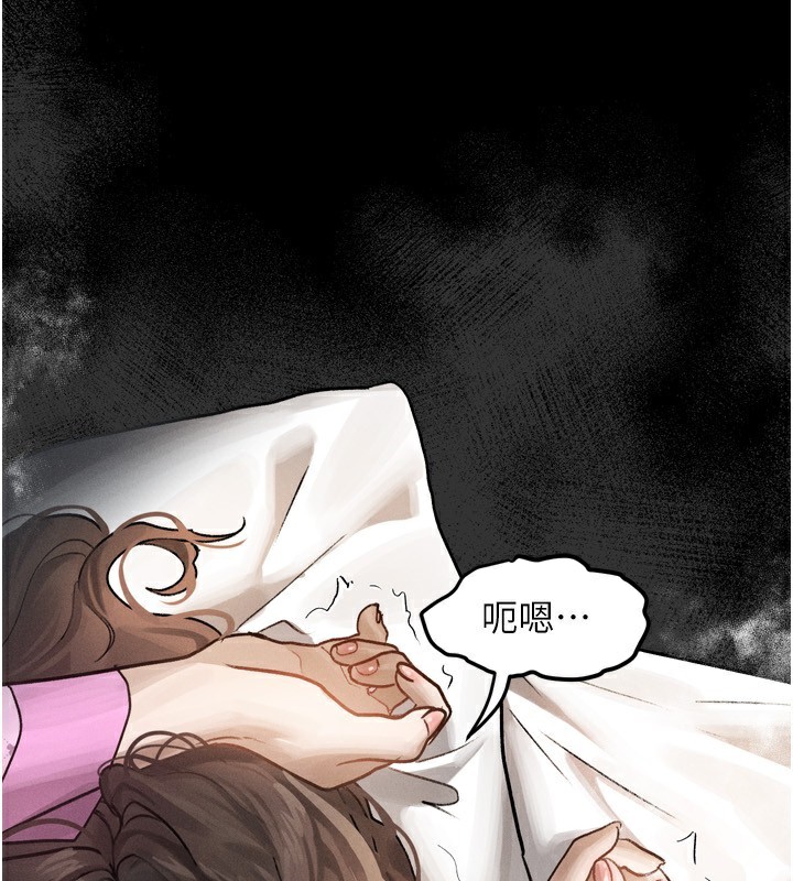 堕落物语2第6話-幫姐夫發洩性慾