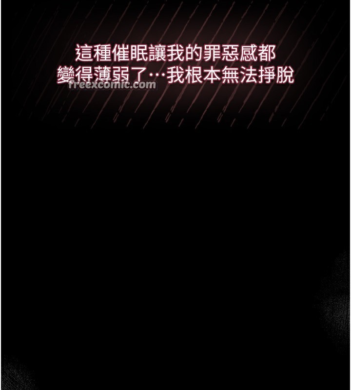 堕落物语2第6話-幫姐夫發洩性慾