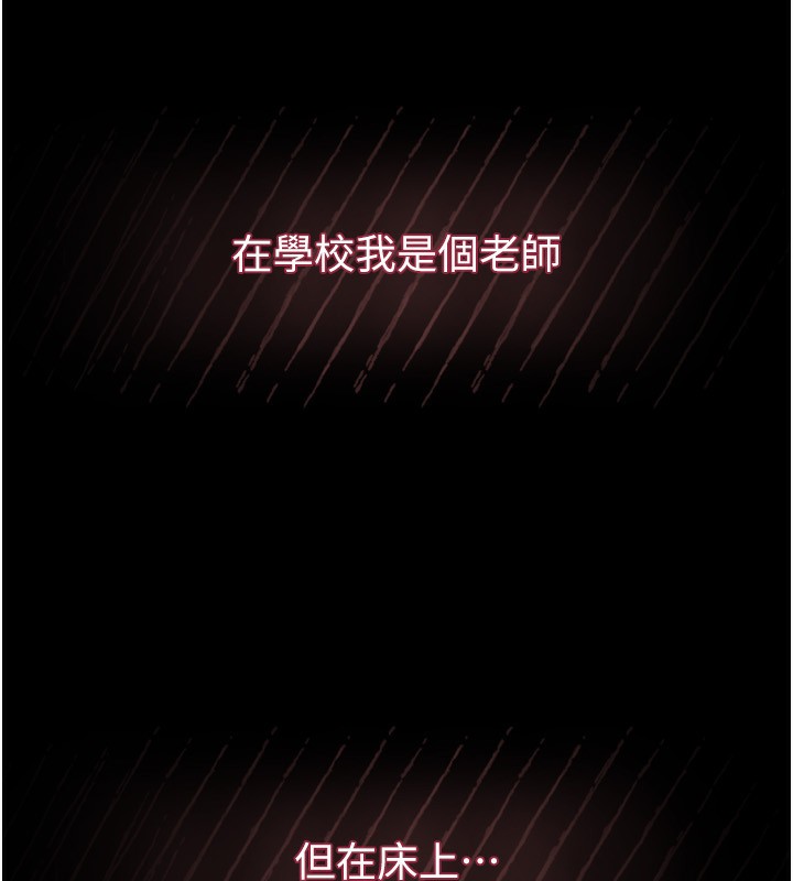 墮落物語2第6話-幫姐夫發洩性慾