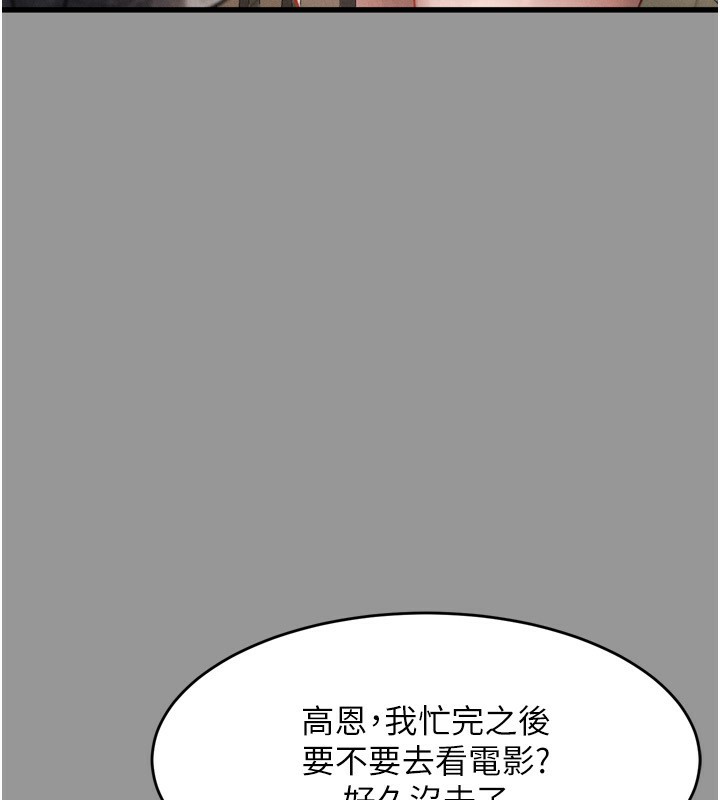 堕落物语2第6話-幫姐夫發洩性慾