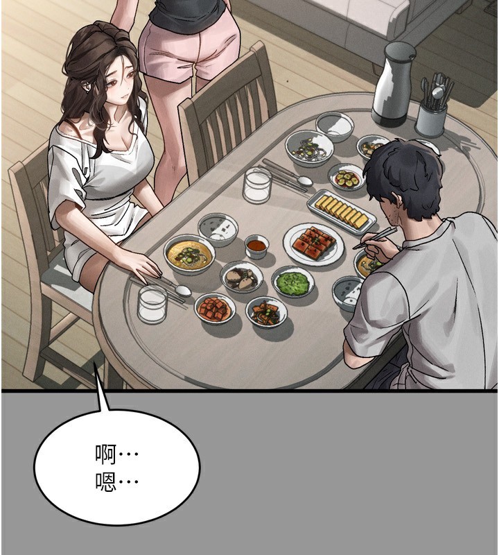 墮落物語2第6話-幫姐夫發洩性慾