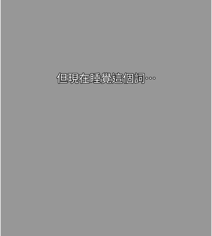 墮落物語2第6話-幫姐夫發洩性慾