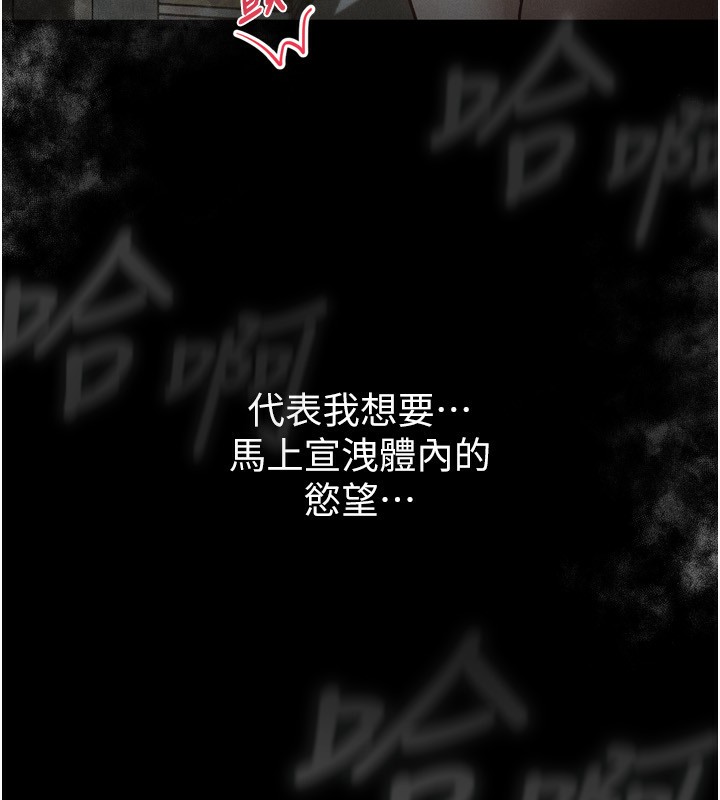 墮落物語2第6話-幫姐夫發洩性慾