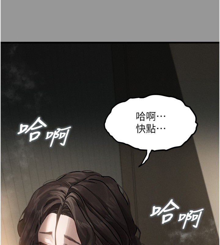 堕落物语2第6話-幫姐夫發洩性慾