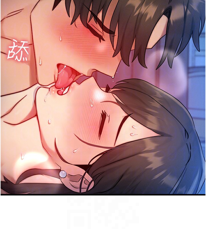 等价交换人生第9話-酥麻銷魂的手技