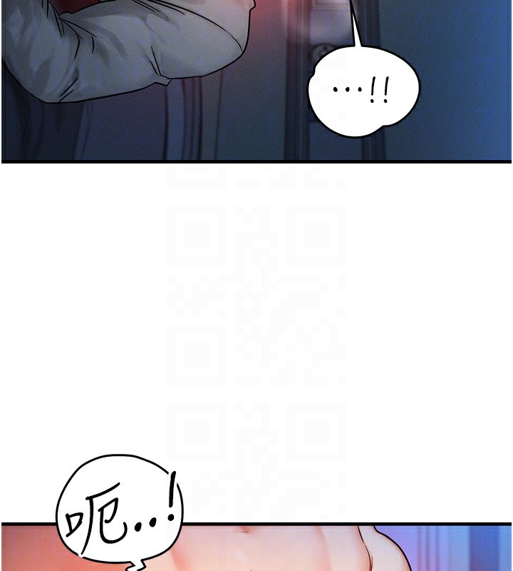 等價交換人生第9話-酥麻銷魂的手技