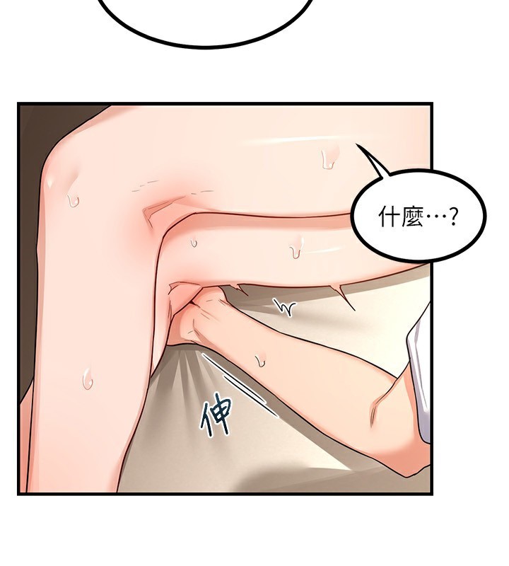 熟女交換計畫第17話-我要射進阿姨體內