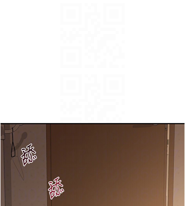 熟女交換計畫第17話-我要射進阿姨體內