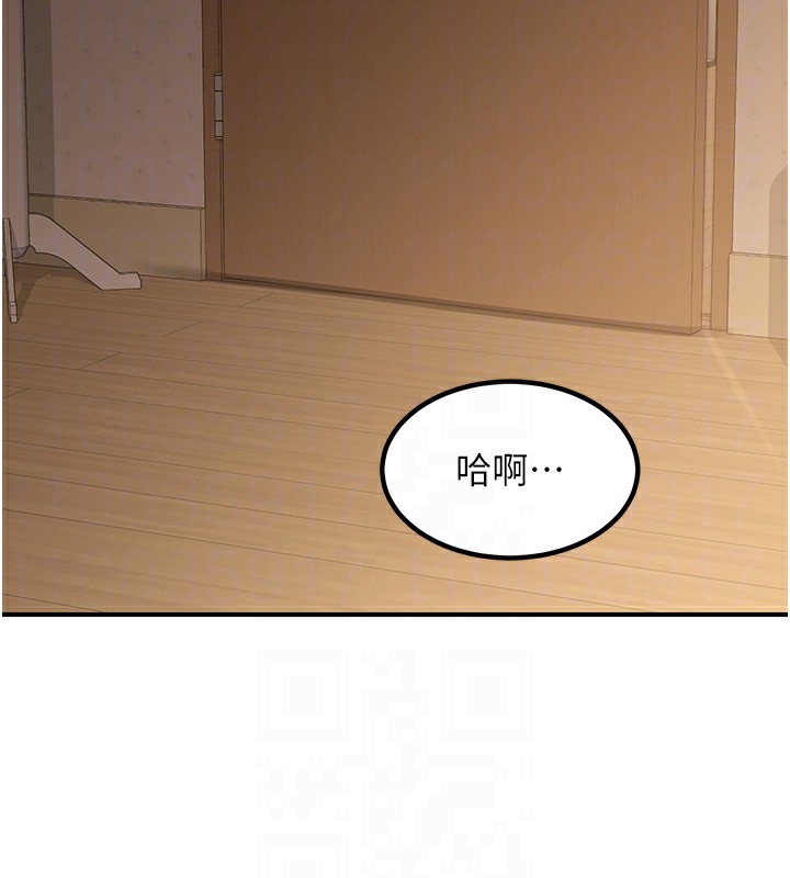 熟女交换计画第17話-我要射進阿姨體內