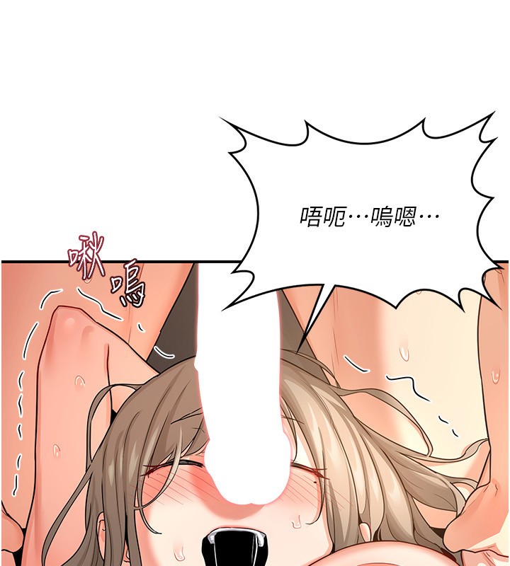 熟女交換計畫第17話-我要射進阿姨體內