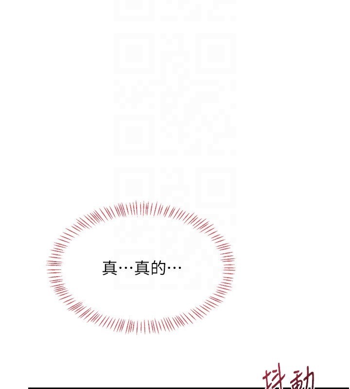 熟女交换计画第17話-我要射進阿姨體內