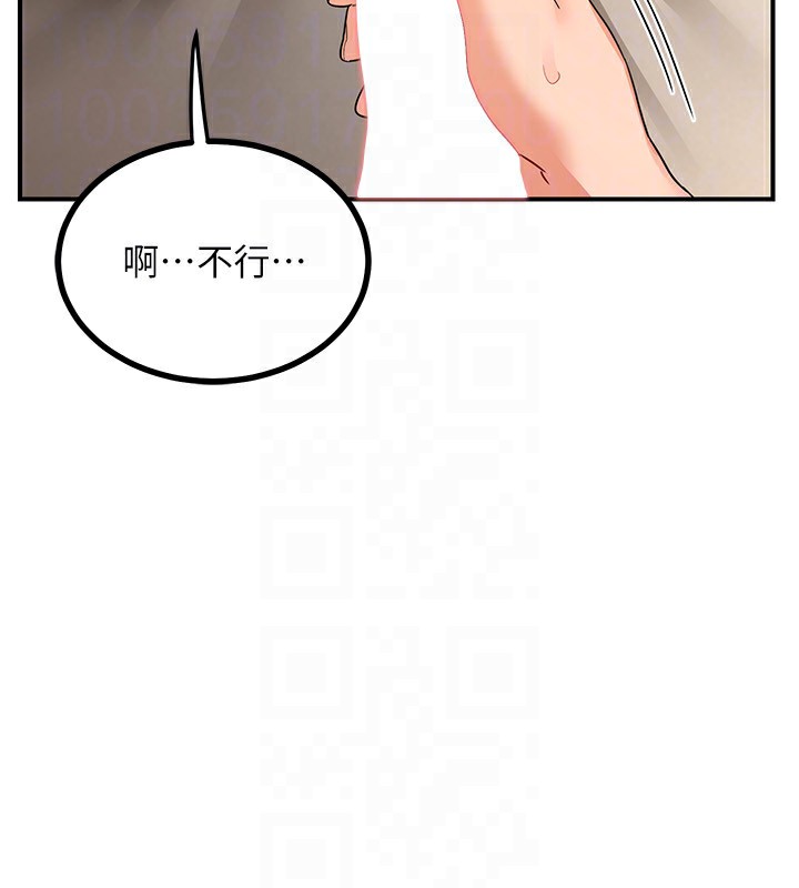 熟女交換計畫第17話-我要射進阿姨體內