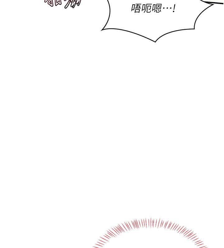 熟女交換計畫第17話-我要射進阿姨體內