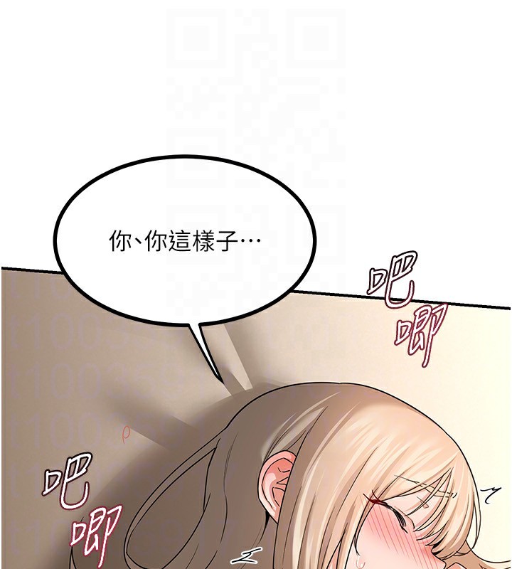 熟女交换计画第17話-我要射進阿姨體內