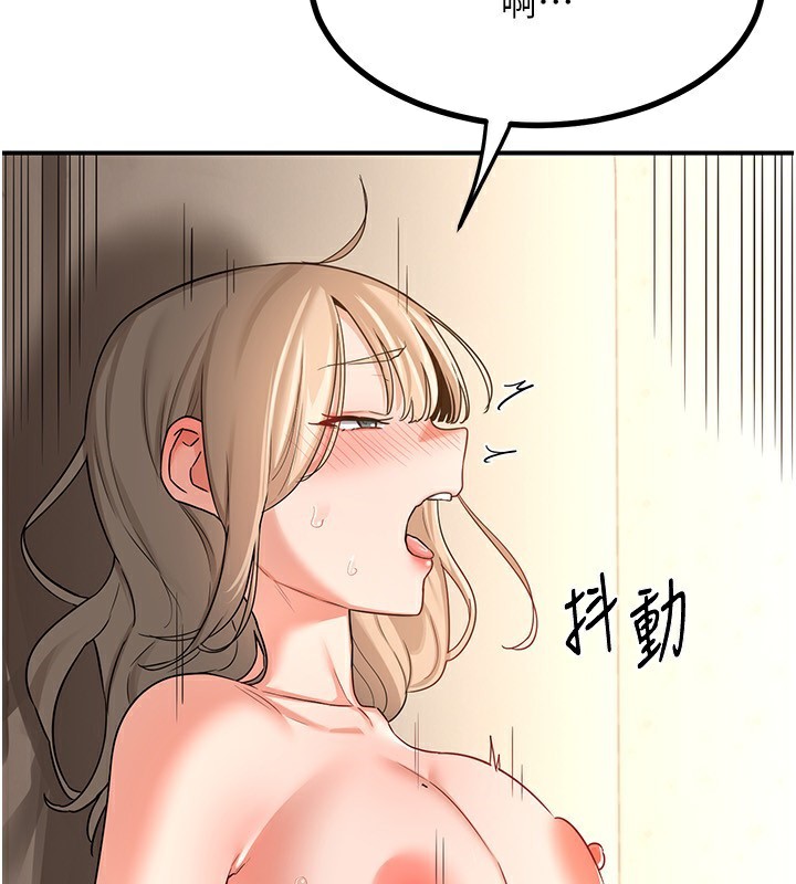 熟女交換計畫第17話-我要射進阿姨體內