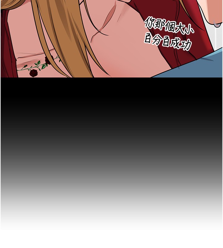 熟女交换计画第17話-我要射進阿姨體內