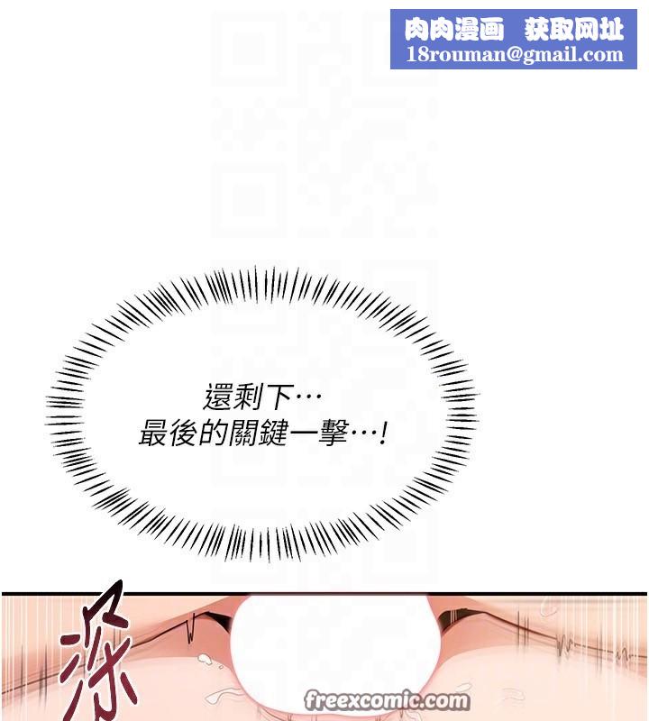 熟女交换计画第17話-我要射進阿姨體內