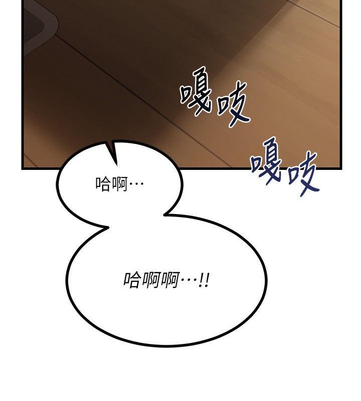 熟女交換計畫第17話-我要射進阿姨體內