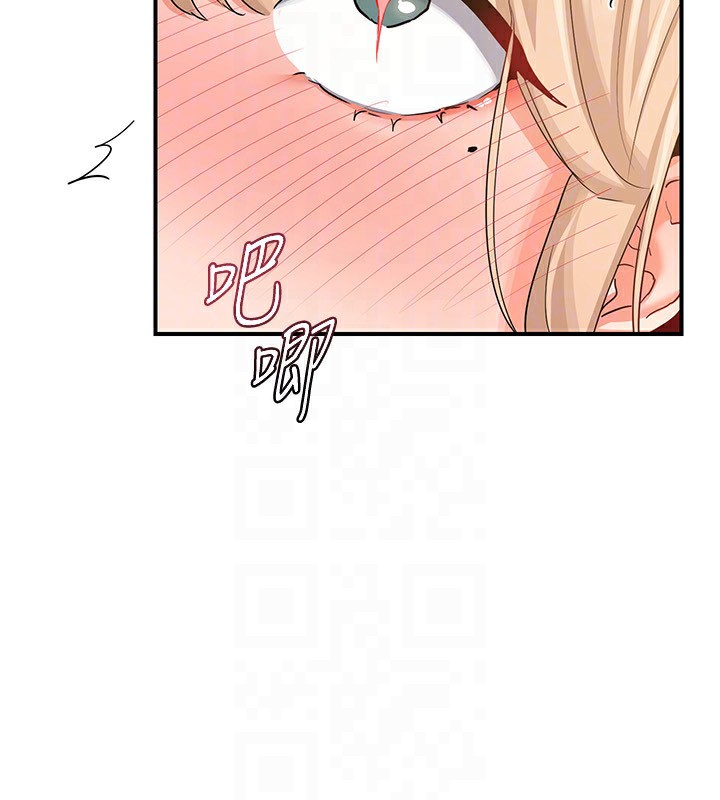 熟女交換計畫第17話-我要射進阿姨體內