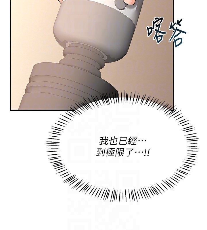 熟女交換計畫第17話-我要射進阿姨體內