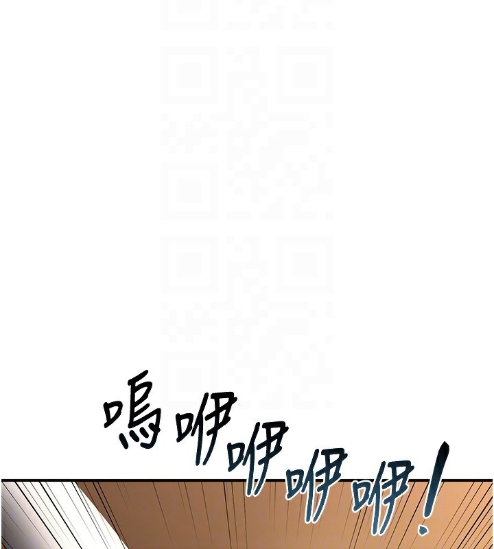 熟女交换计画第17話-我要射進阿姨體內