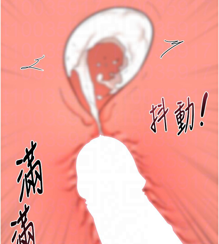 熟女交換計畫第17話-我要射進阿姨體內