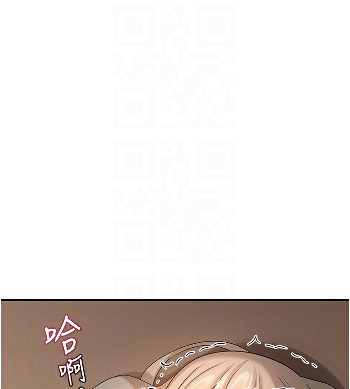 熟女交換計畫第17話-我要射進阿姨體內