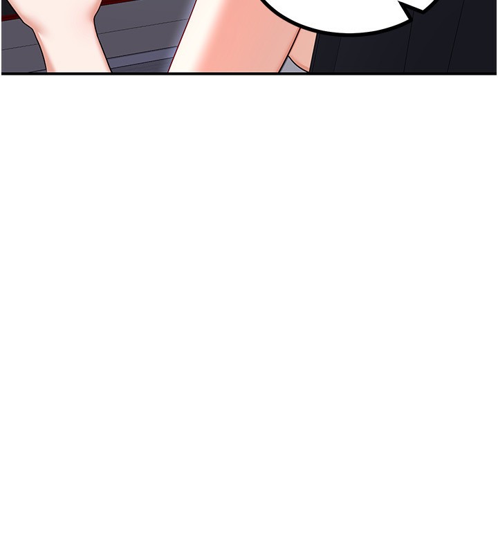 熟女交換計畫第17話-我要射進阿姨體內