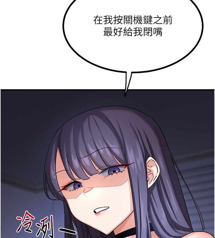 熟女交换计画第17話-我要射進阿姨體內