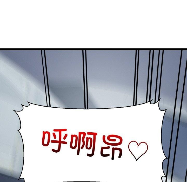 我的拉拉队宝贝第37話