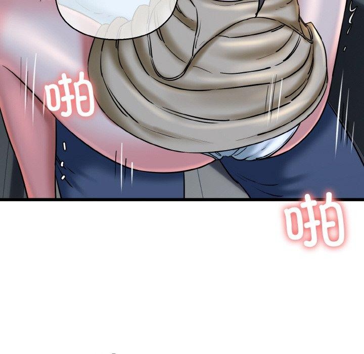 我的拉拉队宝贝第37話