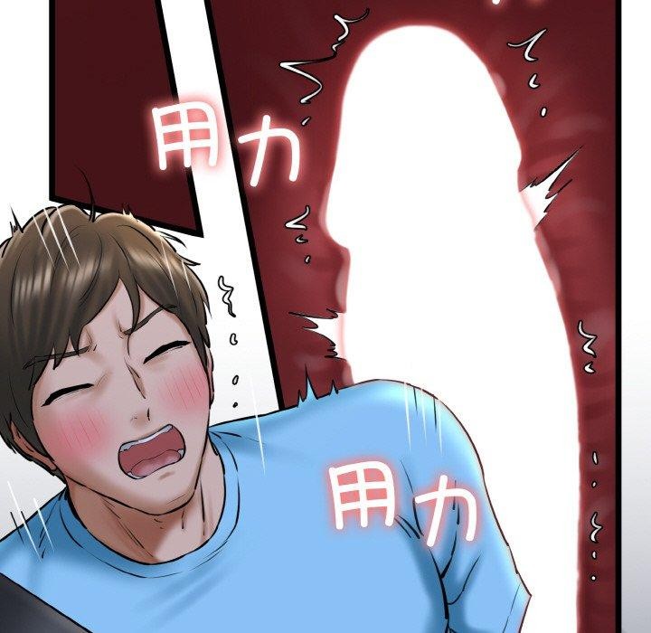 我的拉拉队宝贝第37話